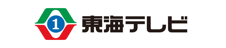 ミラー ツインズ Season２ Wowow 東海テレビ 共同製作連続ドラマ