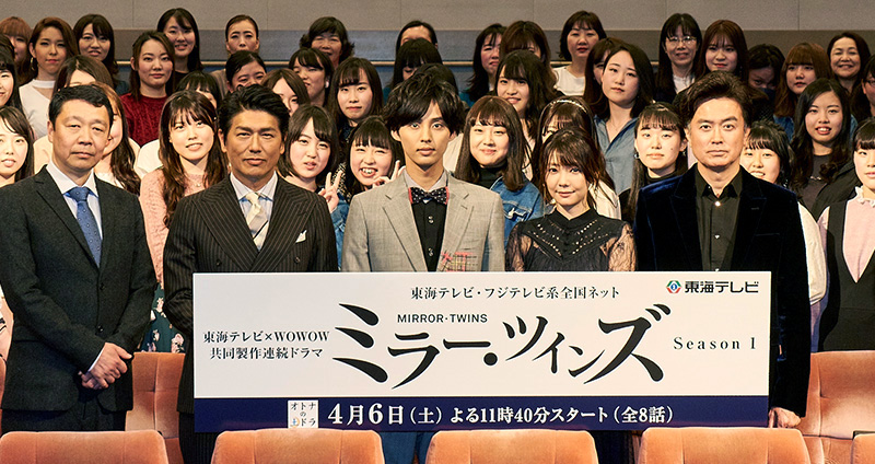ミラーツインズ season1、2のセット-